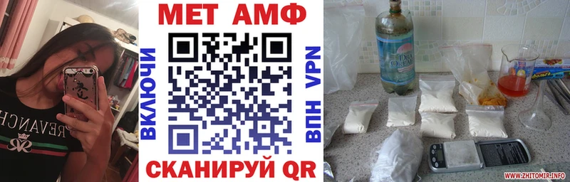 Amphetamine Premium  Изобильный 