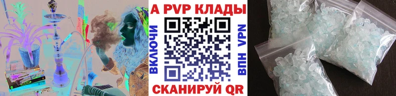 APVP VHQ  Изобильный 