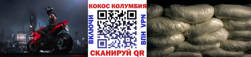 Cocaine 97% Изобильный
