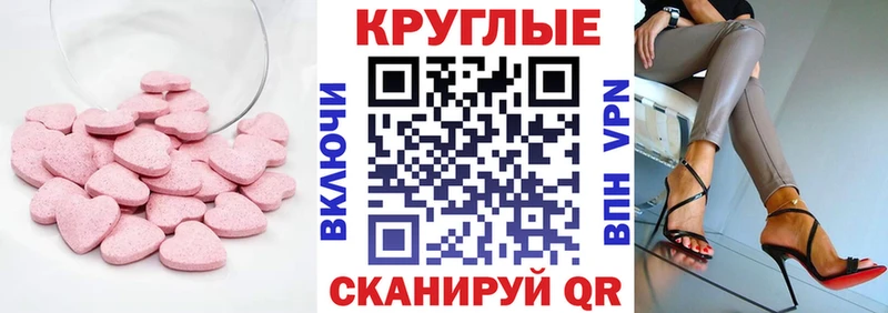KRAKEN как войти  Изобильный  Ecstasy TESLA 