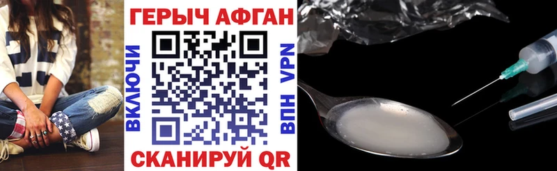 гидра ссылки  Изобильный  ГЕРОИН VHQ 