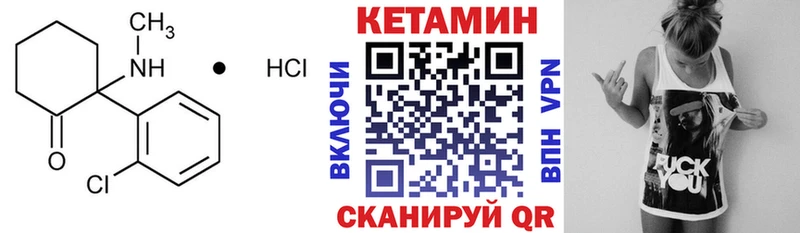 КЕТАМИН ketamine  Изобильный 