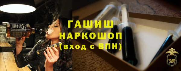 МДМА Балахна
