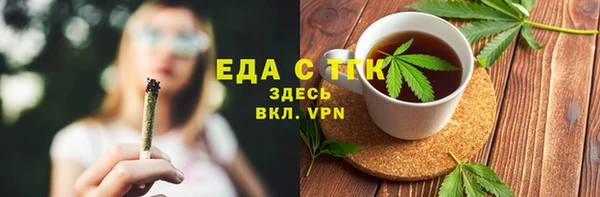 прущая мука Аркадак