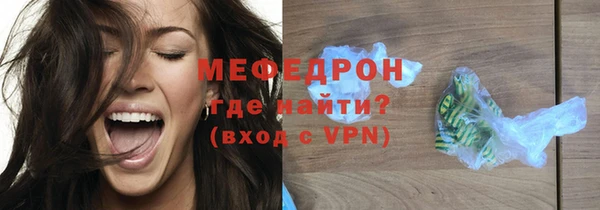 бутик Весьегонск