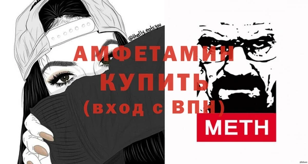 мефедрон Баксан