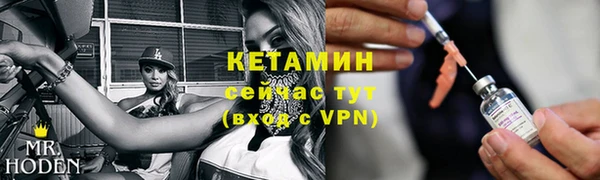 МДМА Балахна