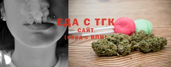 ALPHA PVP Армянск