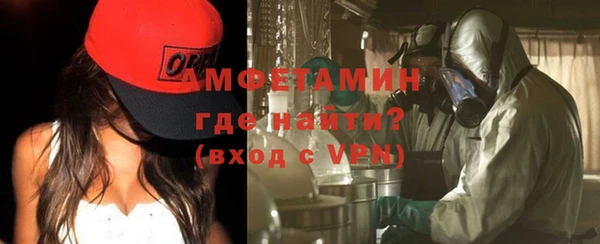 MDMA Ветлуга