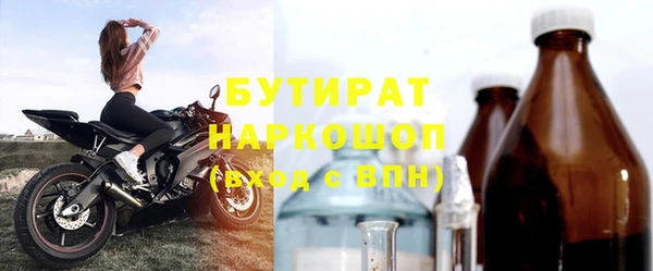 прущая мука Аркадак