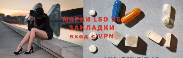 ALPHA PVP Армянск