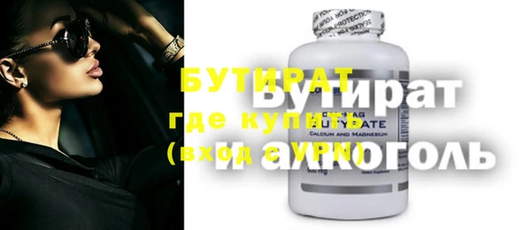 прущая мука Аркадак