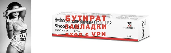 МДМА Балахна