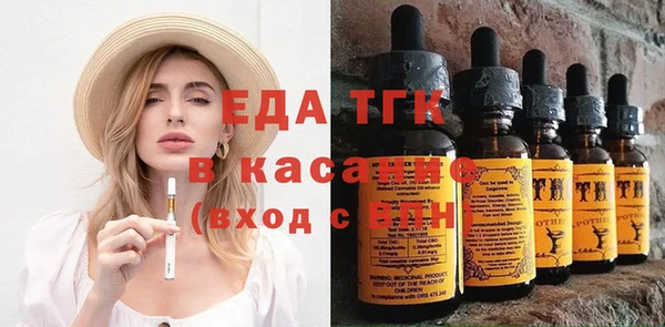 ALPHA PVP Армянск
