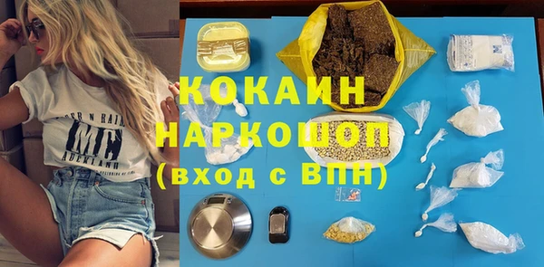 мефедрон Видное