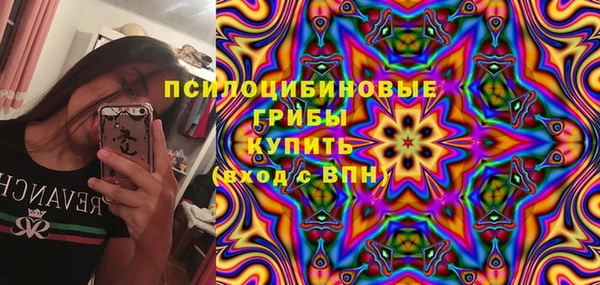 спайс Балабаново