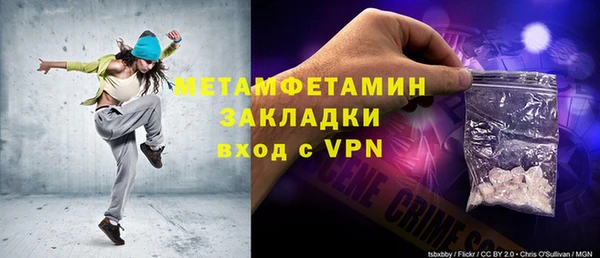 МДМА Балахна