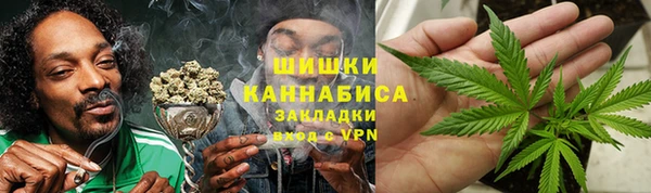 ALPHA PVP Армянск