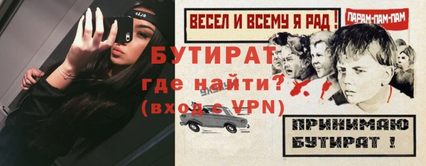 спайс Балабаново