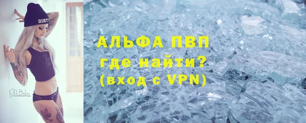 мефедрон Баксан