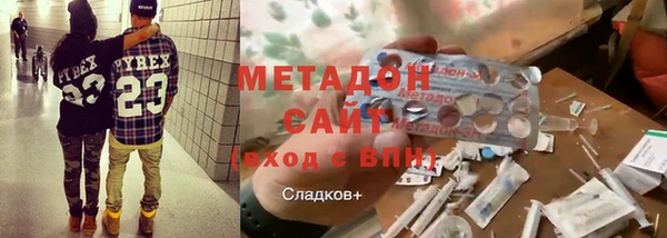 альфа пвп Арсеньев