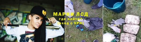 альфа пвп Арсеньев