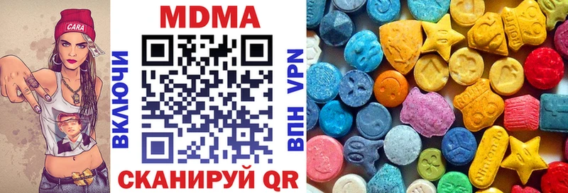 MDMA кристаллы  darknet Telegram  Изобильный 