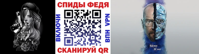 Метамфетамин винт  купить   Изобильный 