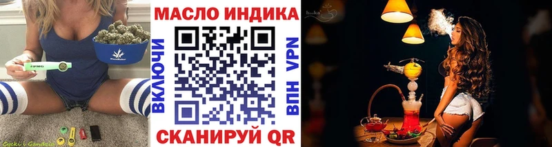 Дистиллят ТГК Wax mega рабочий сайт Изобильный купить наркоту